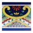 Ceramic Frost Proof Tile Saucillo
