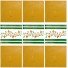 Ceramic Frost Proof Tile Trevijano